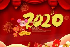 🌏开云官方注册-开云(中国)-开云官方注册2020年春节放假通知